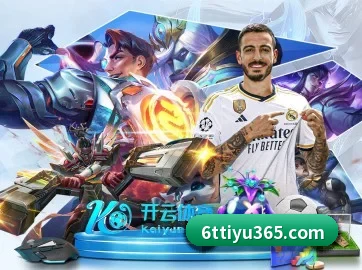 品牌创立 - 6T体育应运而生,获得国际认证资质,为用户打造合法合规的休闲互动平台。
